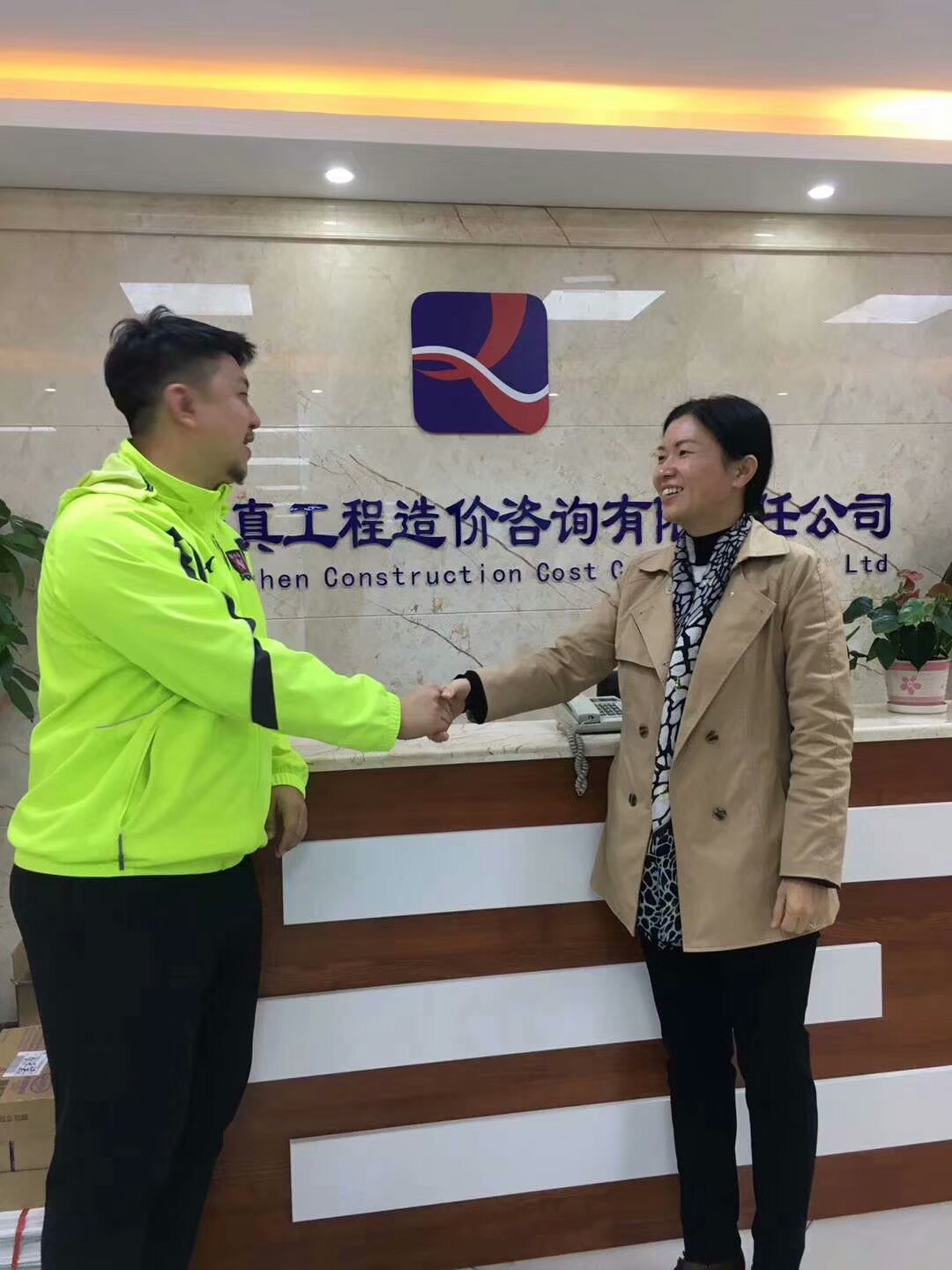 广西工程造价咨询