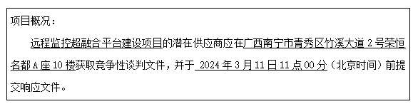 微信截图_20240305171351.png