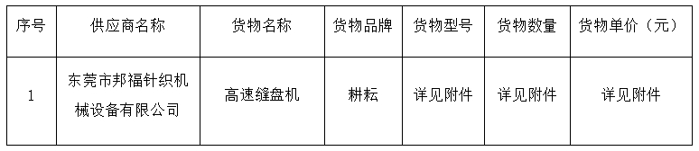 微信截图_20241223125127.png