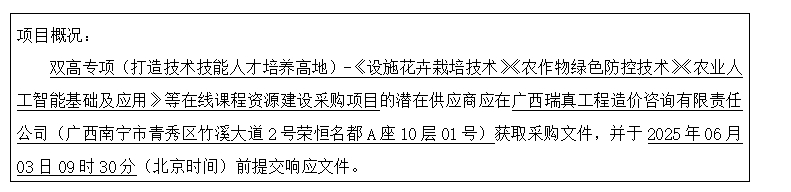微信截图_20250523174951.png