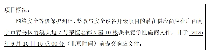 微信截图_20250529170626.png