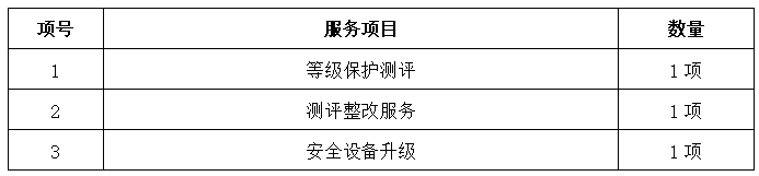 微信截图_20250529170638.png