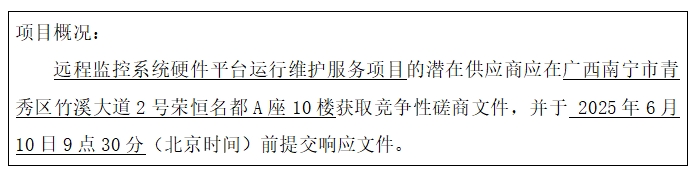 微信截图_20250529170813.png