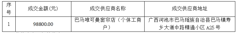 微信截图_20250603165253.png