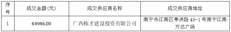 微信截图_20250603165516.png