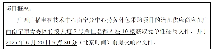 微信截图_20250609150432.png